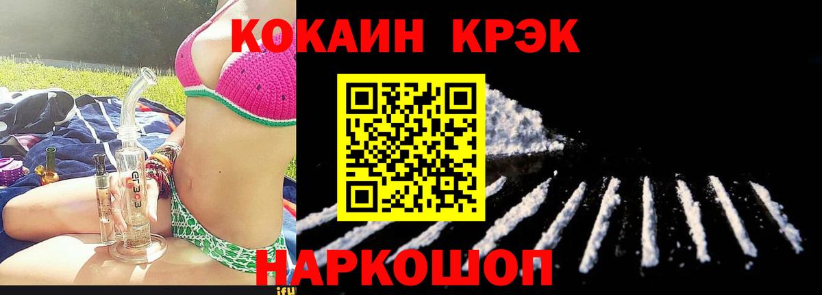 MDMA Нурлат