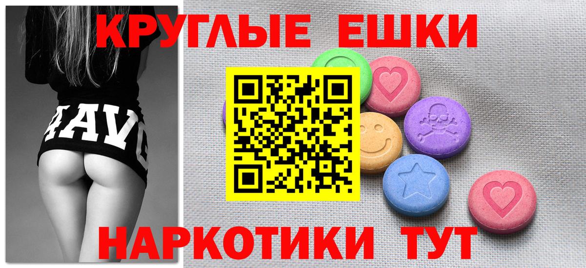 Нурлат  ЭКСТАЗИ VHQ  Вход с VPN 