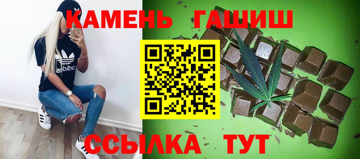 Гашиш hashish Нурлат