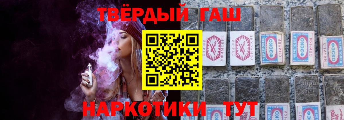 Нурлат  Гашиш гашик  Вход с VPN  ГАШИШ Cannabis 
