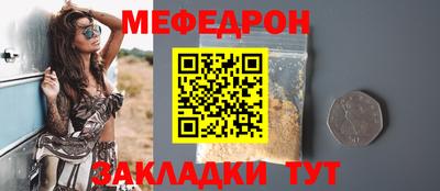 кристаллы Бугуруслан