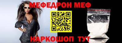прущий лед Бузулук
