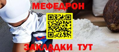 кристаллы Бугуруслан