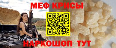 кристаллы Бугуруслан