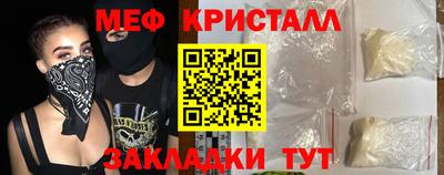 кристаллы Бугуруслан