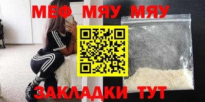 прущий лед Бузулук