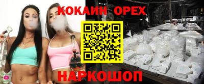 кристаллы Бугуруслан