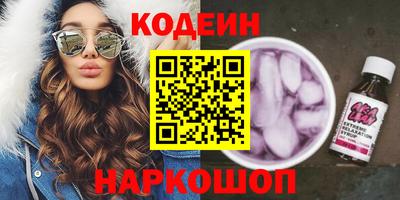 кристаллы Бугуруслан