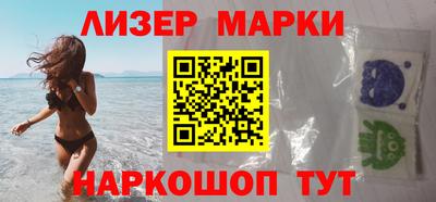 прущий лед Бузулук