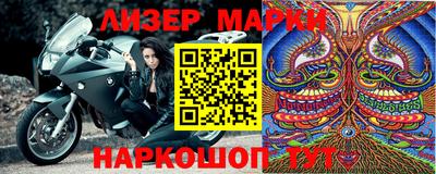 прущий лед Бузулук