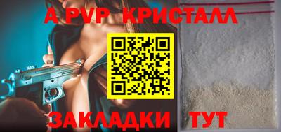 кристаллы Бугуруслан