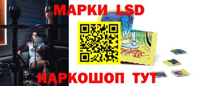 прущий лед Бузулук
