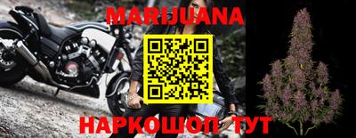 кристаллы Бугуруслан