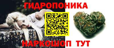 прущий лед Бузулук