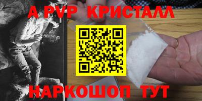 кристаллы Бугуруслан