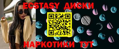 экстази Будённовск