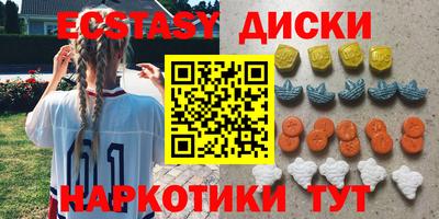 кристаллы Бугуруслан