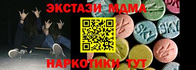 прущий лед Бузулук