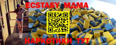 кристаллы Бугуруслан