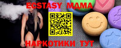 экстази Будённовск