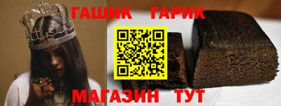 прущий лед Бузулук