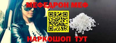прущий лед Бузулук