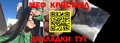 кристаллы Бугуруслан