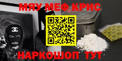 кристаллы Бугуруслан