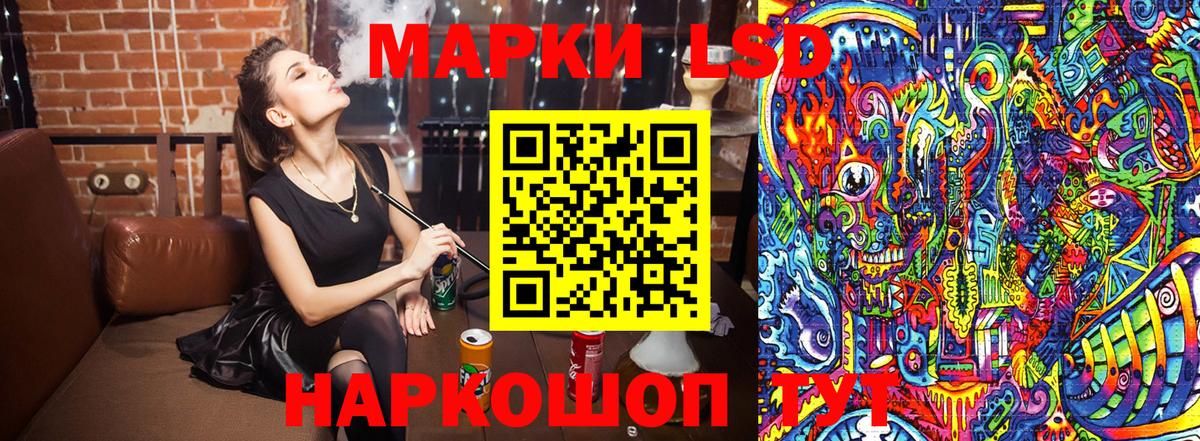 Нурлат  Марки NBOMe 1500мкг  Вход с VPN  Марки 25I-NBOMe  купить закладку  Марки NBOMe 1500мкг 