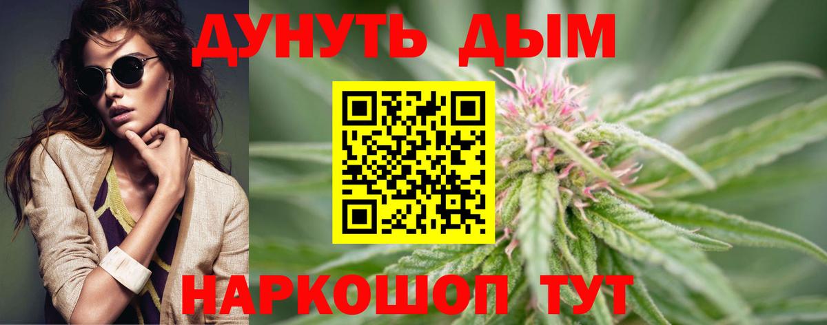 Бошки марихуана THC 21% Нурлат