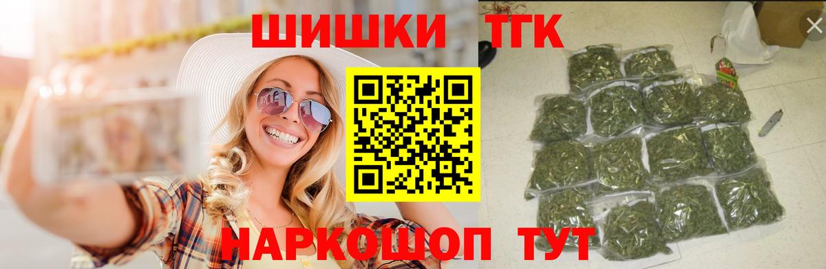 Бошки Шишки OG Kush  МАРИХУАНА Bruce Banner  Нурлат  Вход с VPN  Бошки марихуана LSD WEED 
